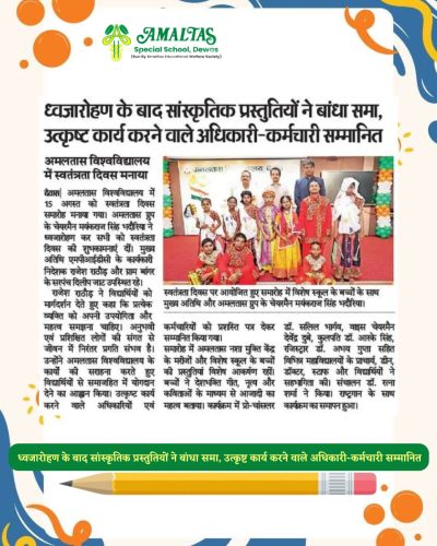 special school news